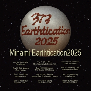 美波 Tickets, Tour Dates and Concerts