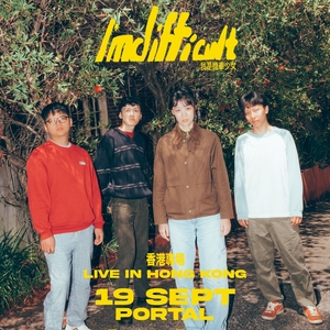 我是機車少女I'mdifficult Tickets, Tour Dates and Concerts