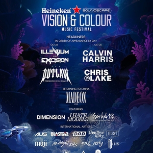 DJ Snake Tickets, Tour Dates and Concerts