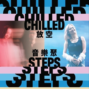 JOYA Tickets, Tour Dates and Concerts